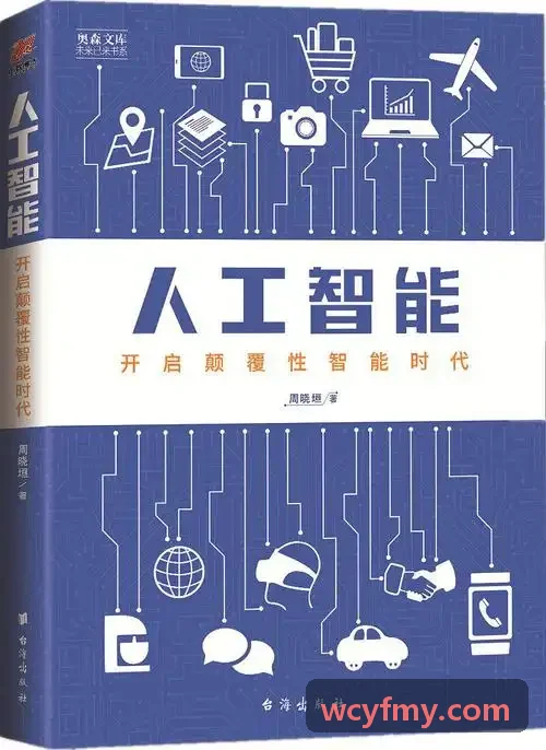 J9商用车远程诊断